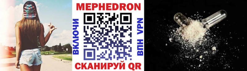Все наркотики Георгиевск Канабис  Alpha-PVP  Экстази  Меф мяу мяу 