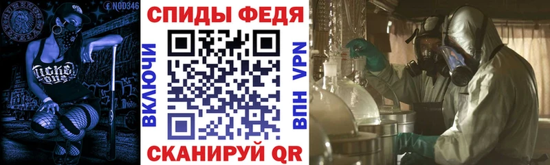 Амфетамин 98%  даркнет сайт  Георгиевск 