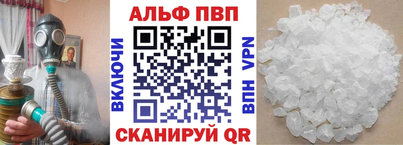 где купить наркоту Георгиевск A PVP СК КРИС