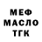 А ПВП СК Mr Sussy
