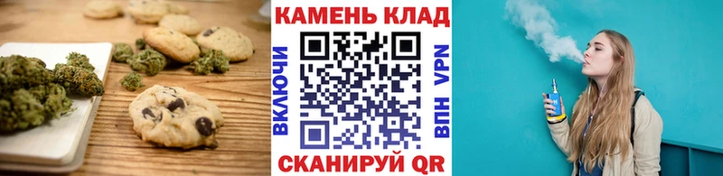 Еда ТГК конопля купить цена Георгиевск