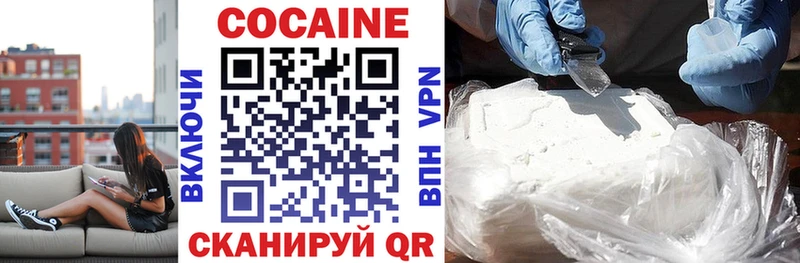 Cocaine Боливия Георгиевск
