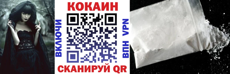 COCAIN 97%  blacksprut зеркало  Георгиевск 
