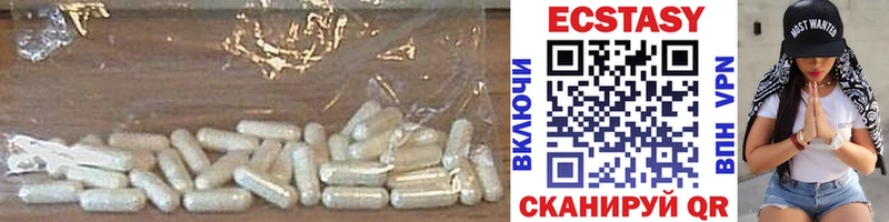 наркота  Георгиевск  Ecstasy таблы 