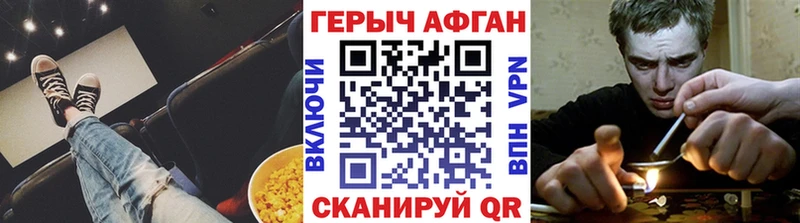 где можно купить   Георгиевск  Героин герыч 