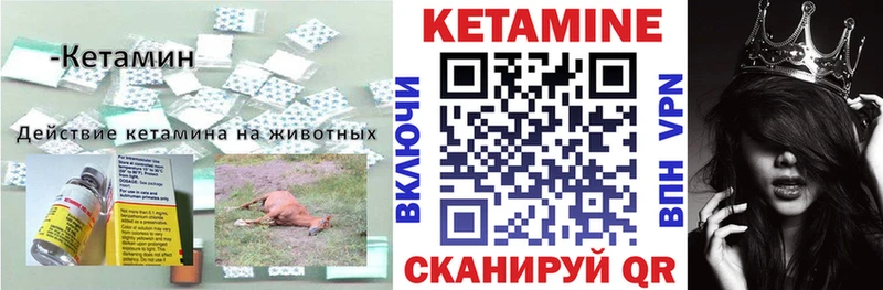 Кетамин ketamine  блэк спрут ССЫЛКА  Георгиевск 