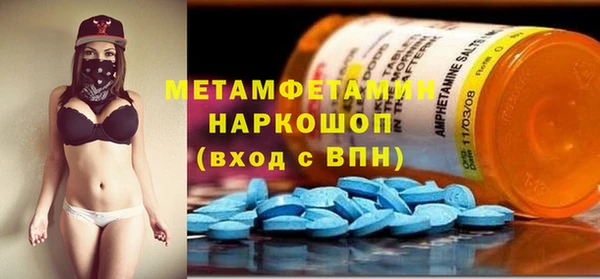 кристаллы Аркадак