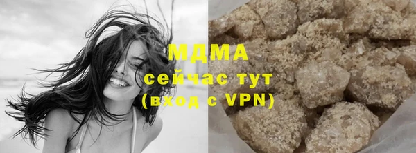 молекула духа Арсеньев