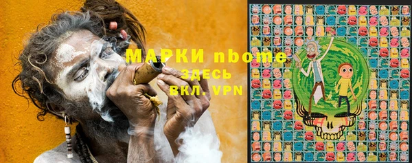 кристаллы Аркадак