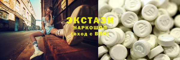 меф Армянск