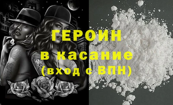 гашик Семикаракорск
