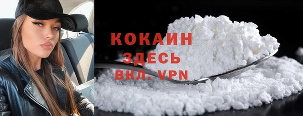 кристаллы Аркадак