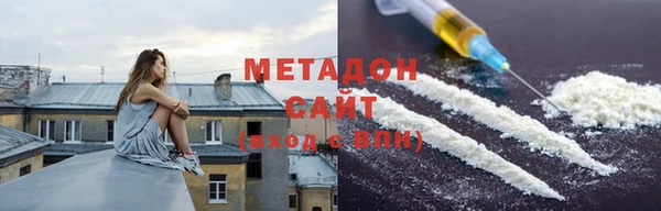 меф Армянск