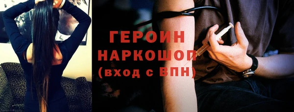 героин Алексеевка