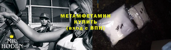 кристаллы Аркадак