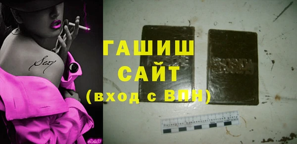 меф Армянск