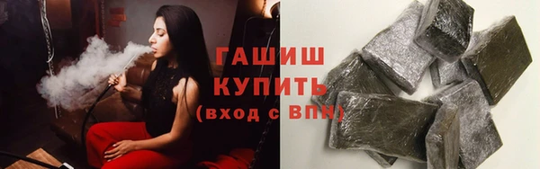 кристаллы Аркадак