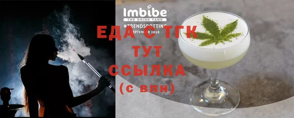 кристаллы Аркадак