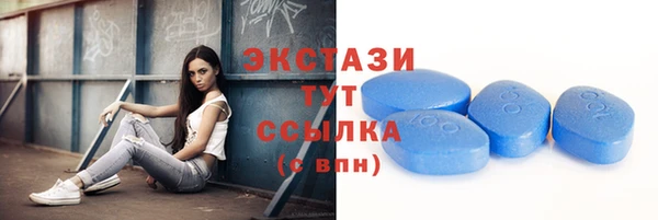 меф Армянск