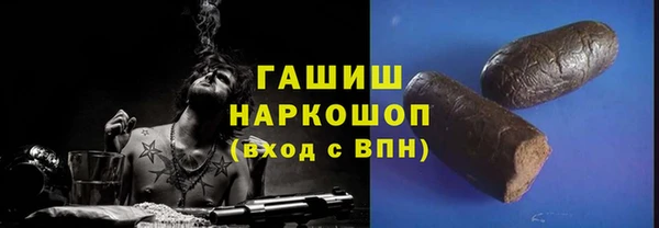 кристаллы Аркадак