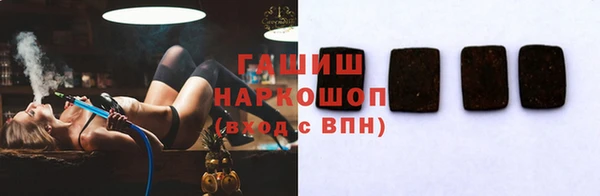 кристаллы Аркадак