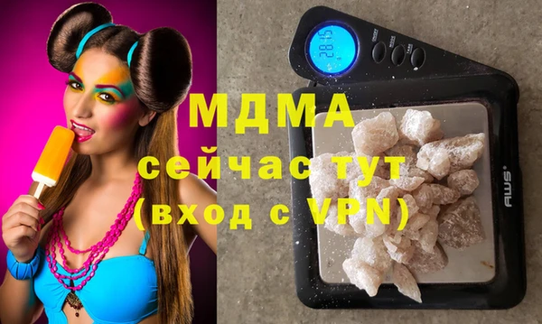 кристаллы Аркадак