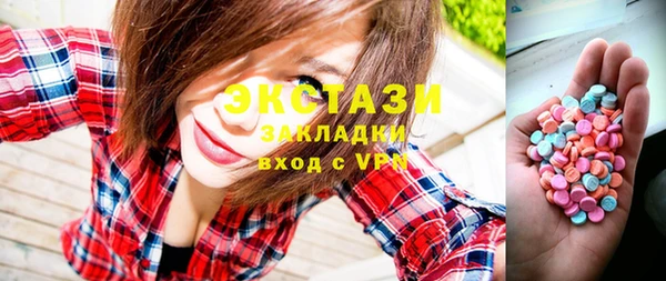 меф Армянск