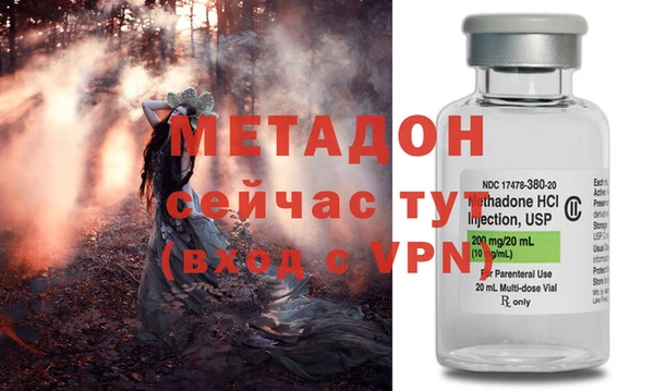 молекула духа Арсеньев