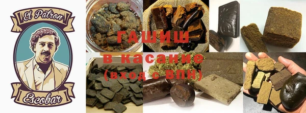 кристаллы Аркадак