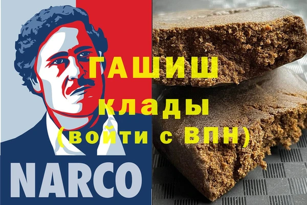 молекула духа Арсеньев