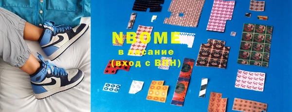молекула духа Арсеньев