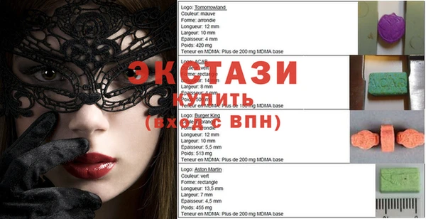 кристаллы Аркадак