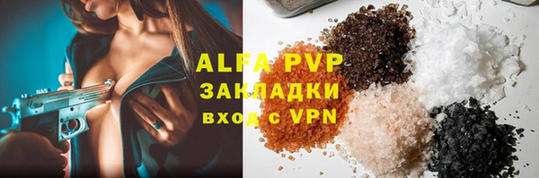 кристаллы Аркадак