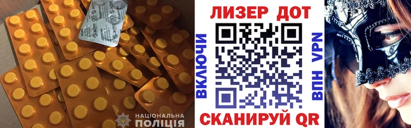 Лсд 25 экстази кислота наркота Георгиевск