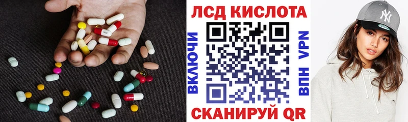 Лсд 25 экстази ecstasy Георгиевск