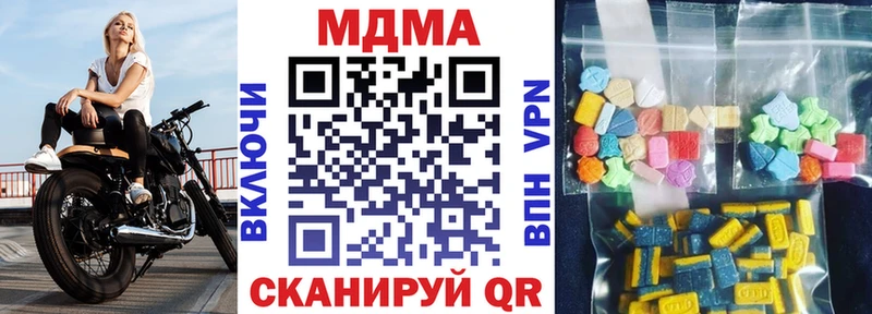 МДМА Molly  магазин    Георгиевск 