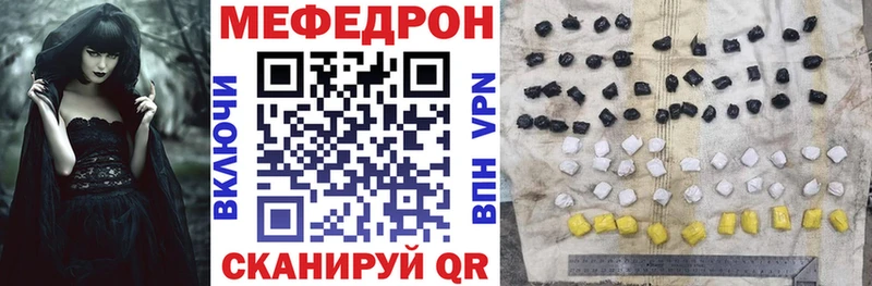 Меф mephedrone Георгиевск